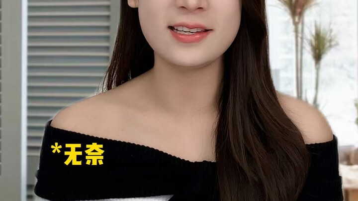 When My Younger Brother Is Short but Tall-Legged