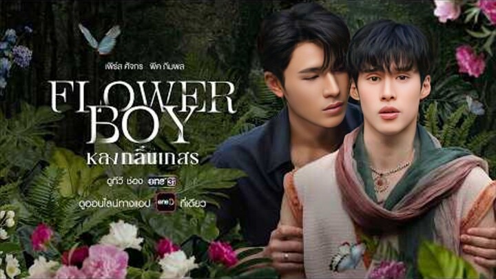 Lelaki Bunga | Flower Boy | Trailer | Subindo