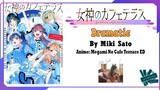 Miki Sato - Dramatic | Anime: Megami No Cafe Terrace ED Full (Lyrics)