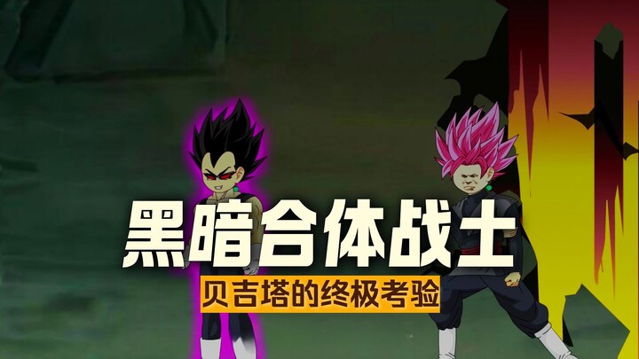 Episode 62: Menembus Dunia Dragon Ball dan Menjadi Vegeta