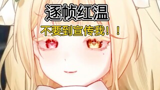 早知道BW连麦这么社死我就不来了