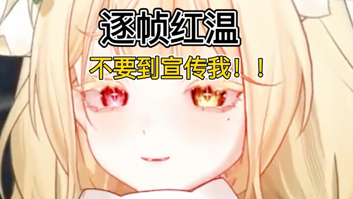 早知道BW连麦这么社死我就不来了