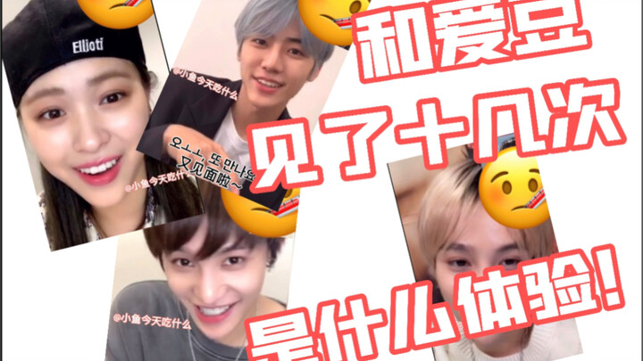 Liu Yangyang / Luo Zaimin / Shin Liumjin | Seperti apa jadinya kalau kamu sudah akrab dengan idola s