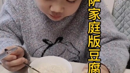 Tahu lembut ala keluarga Lhasa #KehidupanDataranTinggi