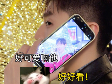 เพื่อนร่วมห้องของฉันคลั่งรักนิดหน่อยนะ