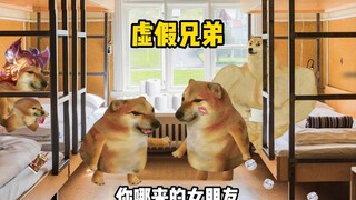 سارع واختبر، وانظر هل من حولك هم إخوان حقيقيون أم لا؟