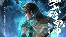 Wu Dong Qian Kun S6 Eps 02 Sub Indo (1080p).