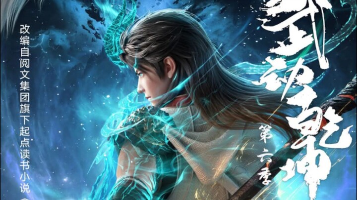 Wu Dong Qian Kun S6 Eps 02 Sub Indo (1080p).