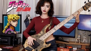 【bass cover】il vento d'oro （黄金之风）-菅野佑悟 贝斯翻弹