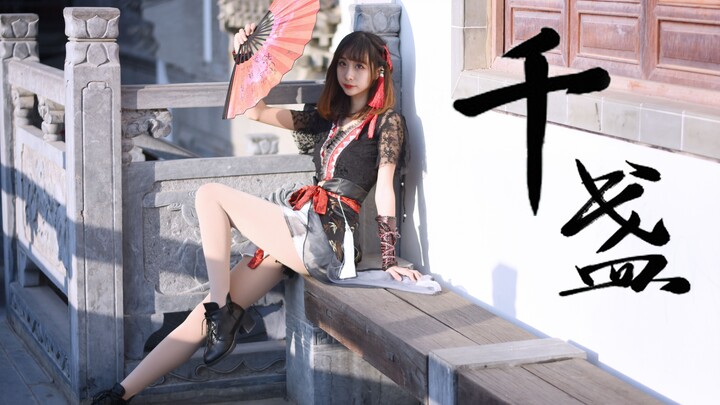 [Black Rabbit] SING❃Qian Zhan❃Singing a Long Ballad—Mountains and Rivers, We Meet Again (Happy New Y