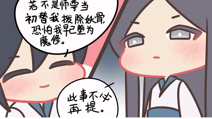 "The Last-Minute Miss"