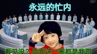 【بارك جي سونغ】هو الصغير المدلل الذي يحظى بحب 22 أخًا أكبر منه، تعالوا نرى كيف تمكن فأر الهامستر من ا