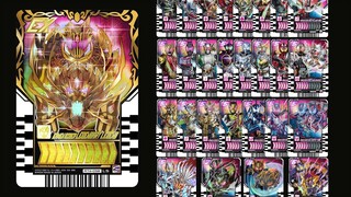 Kamen Rider Legend & Kamen Rider Final Form Card Transformation Sound Effect