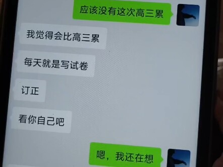 【ฮุ่ยเจี๋ย】วิดีโอแรก ขอไลก์ คอมเมนต์ และกดติดตามด้วยนะคะ!