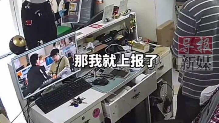 The woman entered the store to check the fire extinguisher under the pretext of a fire inspection, a