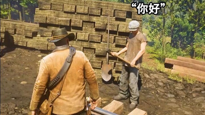 That tragic chapter in the history of Chinese compatriots has been immortalized in a video game: Red