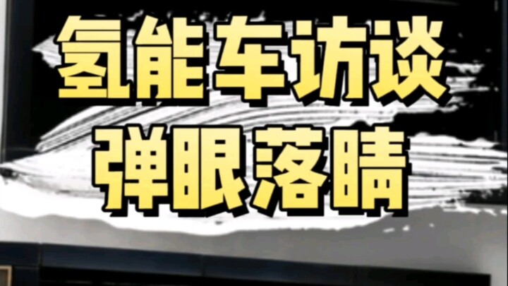 Phỏng vấn xe năng lượng hydro phần 2 – có lẽ hơi khác so với những gì các đại tá tưởng tượng đấy…