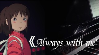 Piano "Always with me" | Lagu tema Spirited Away