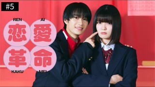 Renai Kakumei (2025) episode 5 subtitle indonesia