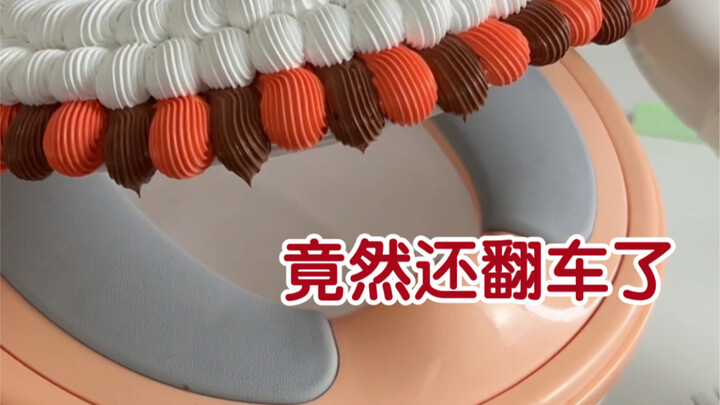 This is insane—cream glue toilet…