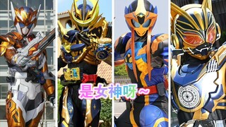 Who is the most beautiful among the three Reiwa riders?