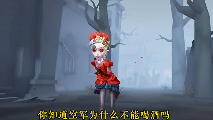 Turns out, five years ago, Identity V was already tackling women’s struggles head-on.