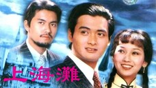 Frances Yip 🌹🌹🌹 The Bund (Cantonese) 🌹🌹🌹 English Lyrics
