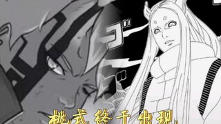 博人传65话情报1：桃式出现，玩转螺旋丸，下等生物的忍术真好用！