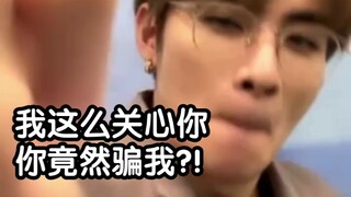 [WayV/Xiao Jun] "Cairan yang membuatku rindu" adalah meme terbaru favoritku yang paling kubenci, sam