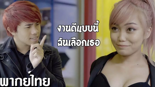 8 ประเภทหัวหน้าที่ทุกคนเกลียด