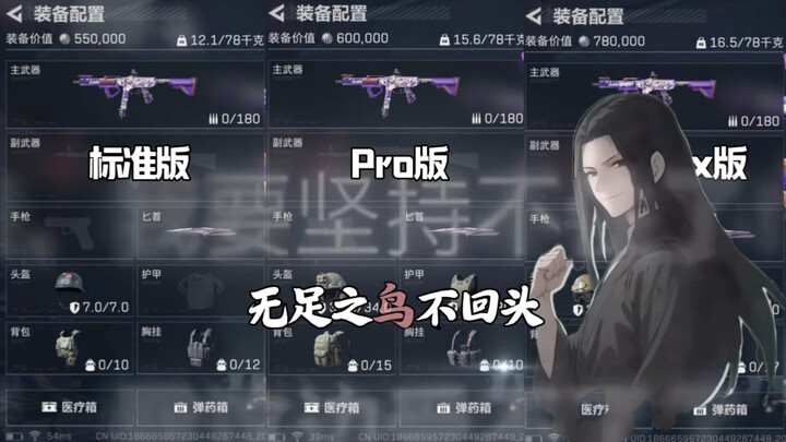 So even war‑preparation cards can go bankrupt? Still, it’s a good thing it ended well in the end.