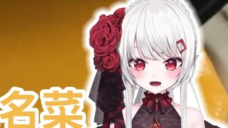 Japanese hottie looks at the famous Chinese imperial dish "Three No-Drinks"