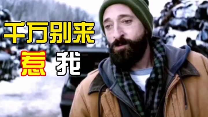 这个清洁工不好惹