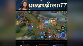 เกมส์นำจนพลิก!!!! จบได้ต้องรีบจบ🤬