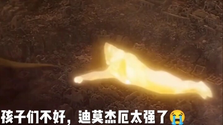 Lord Dekai is so strong😭