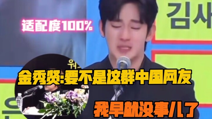 Sometimes there’s a reason why Korean netizens get annoyed with us.