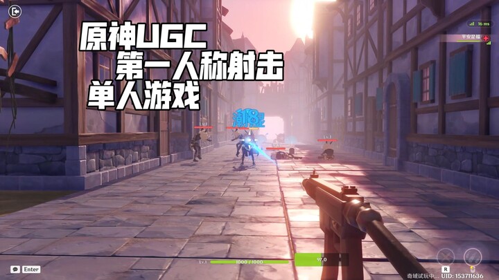 【غينشين إنتراكتيف · عالم الألف نجمة】 هل يمكن للاعب مبتدئ مبتدئ تمامًا أن يحلم بلعبة إطلاق نار من منظ