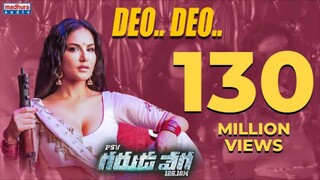 Deo Deo Full Video Song PSV Garuda Vega Movie Songs Rajasekhar Pooja Kumar music video