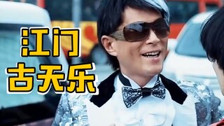 电影里那些自己演自己的搞笑片段（二）