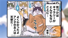 Ngày Tận Thế Với Chú Chó Shiba Của Tôi EP 14 [Sub Việt]