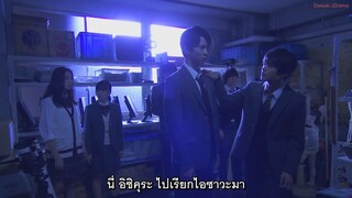 จากนี้นักเรียนทุกคนคือ..ตัวประกันของผม Ep05