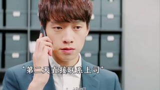 The young man has super powers and can tell that there is something wrong with his boss at a glance