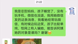 Tôi là mẹ của xx...