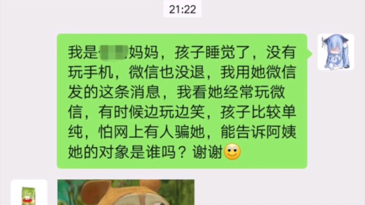 Tôi là mẹ của xx...