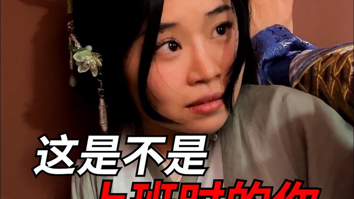 Hope my boss stays far away from my personal life