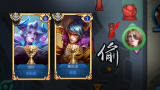 “偷塔，论信任的重要性”