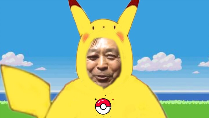 [Ma Baoguo] Pi⚡️Ka⚡️Pi⚡️Ka