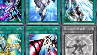 Yu-Gi-Oh: Những lá bài sinh ra từ kỹ năng tấn công