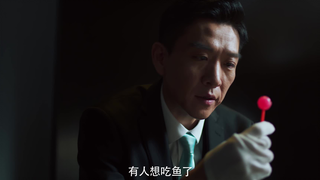 《狂飙》老默带着他的鱼拍广告了…