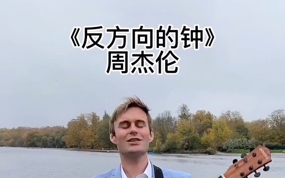 Chiếc đồng hồ quay ngược
